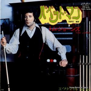 ȥࡦ硼 - ѥڥåȡޥ - TOP-1626