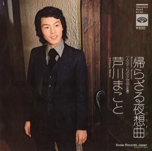 ޤ - 餶۶ʡʥΥ - KA-500