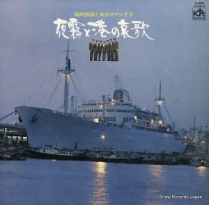 Წޥ - ̸ȹΰ - X-5003