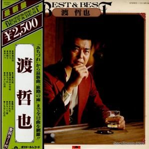 渡哲也 - ベスト&ベスト - MR3905