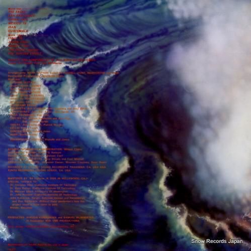 ドキュメンタリー 恐怖の大地震198x年 SUX-189-V | レコード通販