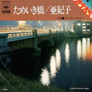 ꥹ롦 - ᤤ - 05SH699