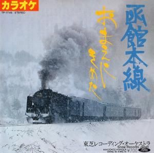 ǥ쥳ǥ󥰡ȥ - ȡ - TP-17145
