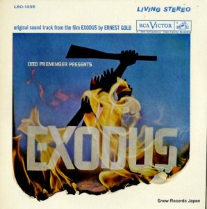 ͥȡ - exodus - LSO-1058