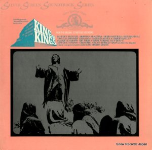 ߥ - king of kings - 2353035
