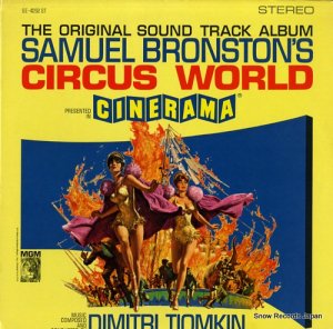 ディミトリ・ティオムキン - circus world - SE-4252ST