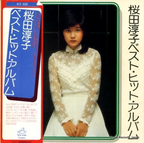 桜田淳子 スタジオ・ライブ・ベスト・カバーアルバム/サントラ盤/25枚 桜田淳子 スタジオ・ライブ・ベスト・カバーアルバム/サントラ盤
