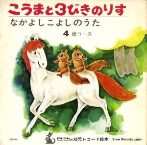 V/A - ޤȣӤΤꤹʤ褷褷Τ - L30402