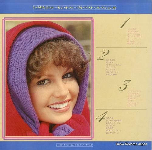 No.3888 ブロンズ　シバの女王 5分ハイライト】ワールドレディスチャンピオンシップ サロンパス