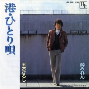 ڤҤ - ҤȤ건 - NCS-2001
