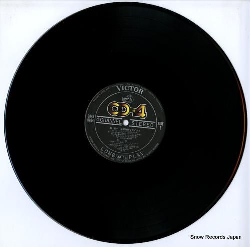 森進一　レコード16枚セット 森進一さん レコード - メルカリ