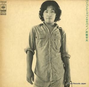 斉藤哲夫 - バイバイグッドバイサラバイ - SOLL-48