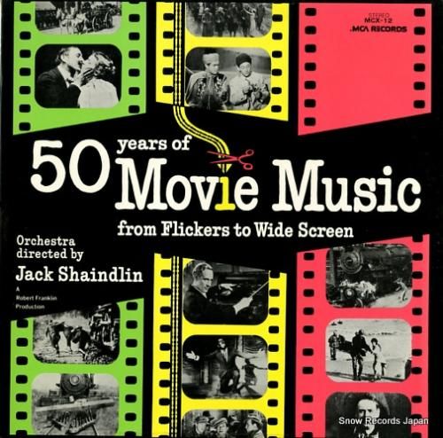 ジャック・シャインドリン 映画音楽50年史 MCX-12 | レコード通販