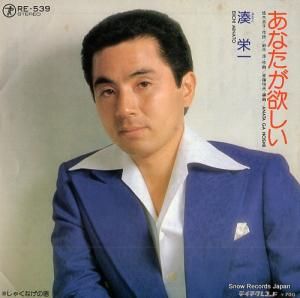 ̫ɰ - ʤߤ - RE-539