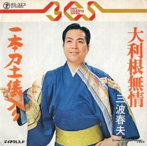Ƚ - ̵ - RS-323