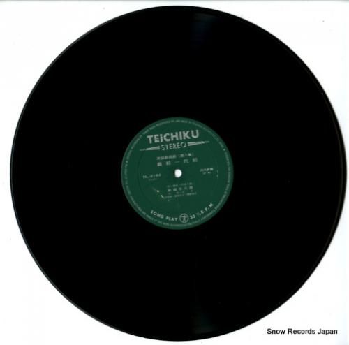 鉄砲光三郎 大楠公 NL-2184 | レコード通販