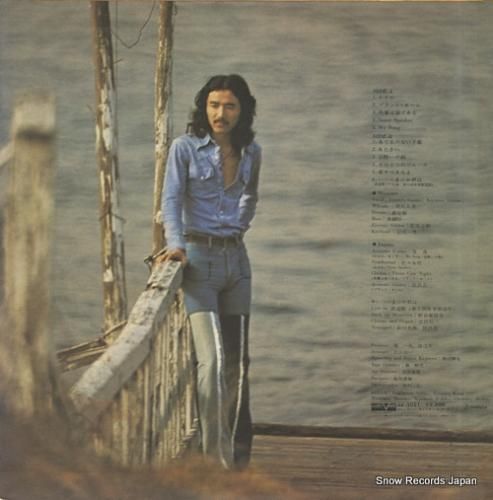 浜田良美 いつのまにか君は AV-3021 | レコード通販