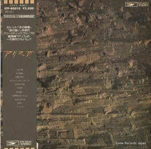 ꥹ - vi - ETP-80010