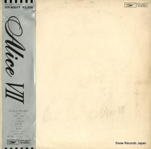 ꥹ - vii - ETP-80077