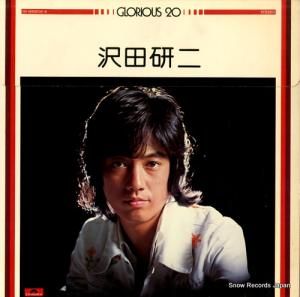 沢田研二 - グロリアス20 - MR8535/6