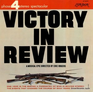 å㡼 - victory in review - SP44024
