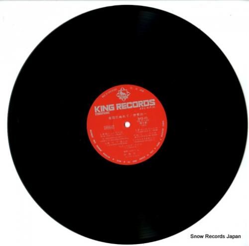 いとう　レコードセット 伊藤つかさ クレッシェンド SJX-30228 | レコード買取