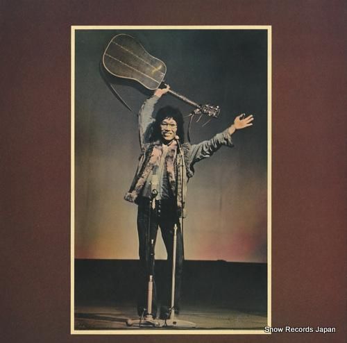 CD かぐや姫＆メンバーズオールソング 中古 かぐや姫 おんすてーじ GW-4006 | レコード通販