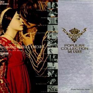 V/A - 永遠のスクリーン・テーマ - UPS-39