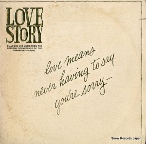 ե󥷥쥤 - love story - PAS7000