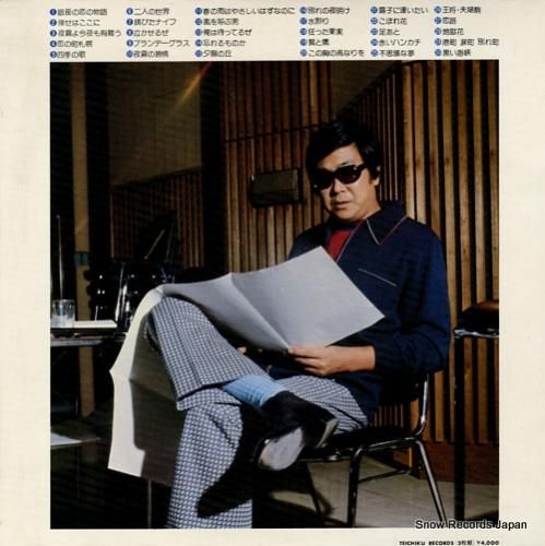 石原裕次郎 ヒット歌謡ベスト30／赤いハンカチーブランデー