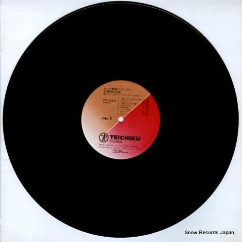 石原裕次郎 リサイタル NL-2239-40 | レコード買取