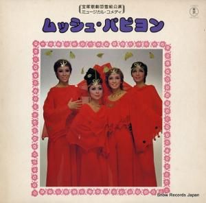 Ͳη - å塦ѥԥ - AX-8039