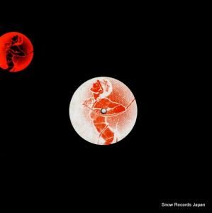 DJ T. - outbreak - GPM096