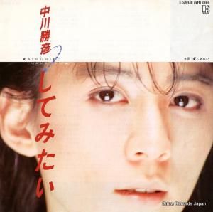 ɧ - Ƥߤ - K-1529