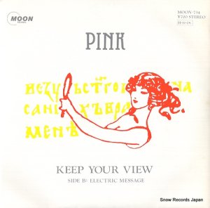 ԥ - keep your view - MOON-734