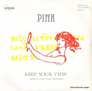 ԥ - keep your view - MOON-734