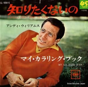 ǥꥢॹ - Τꤿʤ - LL-1050-C