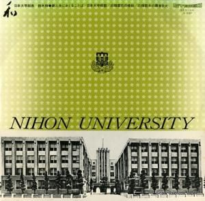 日本大学 - 新入生におくることば - K-3167