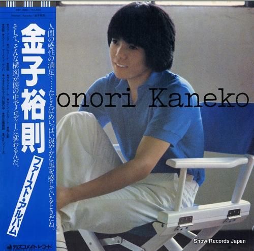 ANORAK! レコード ファーストプレス ナンバリング 廃盤 EUCLID - 60年代70年代UK廃盤レコード専門