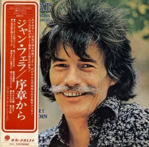 ジャン・フェラ - 序章から - SUX-22-V