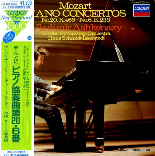 ヴラディーミル・アシュケナージ モーツァルト：ピアノ協奏曲第２０番／第６番 L15C-2217 | レコード通販