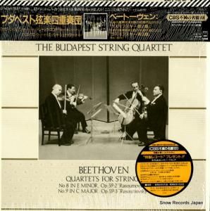 ブダペスト弦楽四重奏団 - ベートーヴェン:弦楽四重奏曲第8番/第9番 - 20AC1917