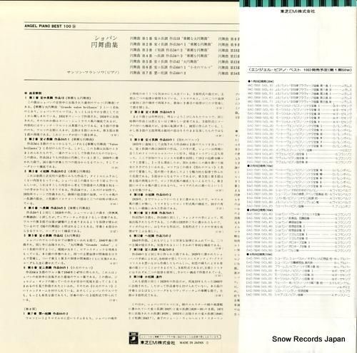 サンソン・フランソワ - ショ