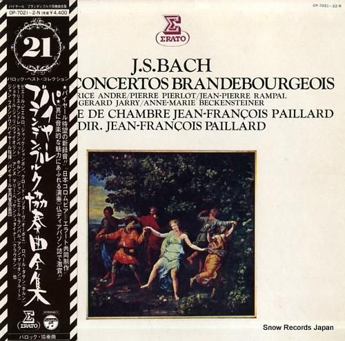 ジャン＝フランソワ・パイヤール バッハ：ブランデンブルク協奏曲全集