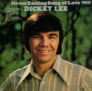 ǥå꡼ - never ending song of love - LSP-4637