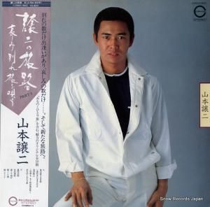 ܾ - ߡ̤졦ι򱴤 - C28A0189