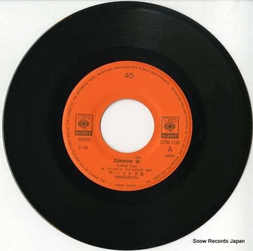シブがき隊 zokkon命 07SH1286 | レコード通販 シブがき隊 zokkon命 07SH1286 | レコード通販