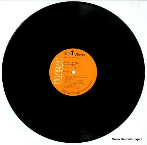 シモンズ 恋人もいないのに／シモンズの世界 JRS-7152 | レコード通販