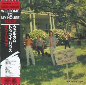 チューリップ - ウェルカム・トゥ・マイ・ハウス - ETP-72265