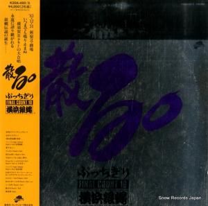 Ͷ - 롣֤äեʥ륫ȣ - K20A-492/3